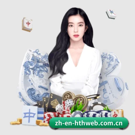 华体会网页版 APP(hth)